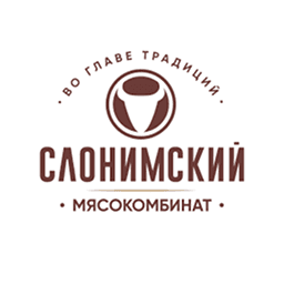 Слонимский мясокомбинат