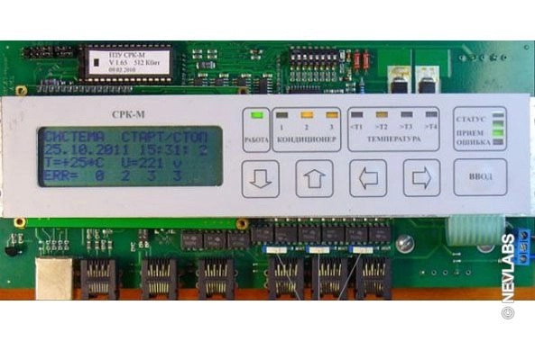 Система мониторинга